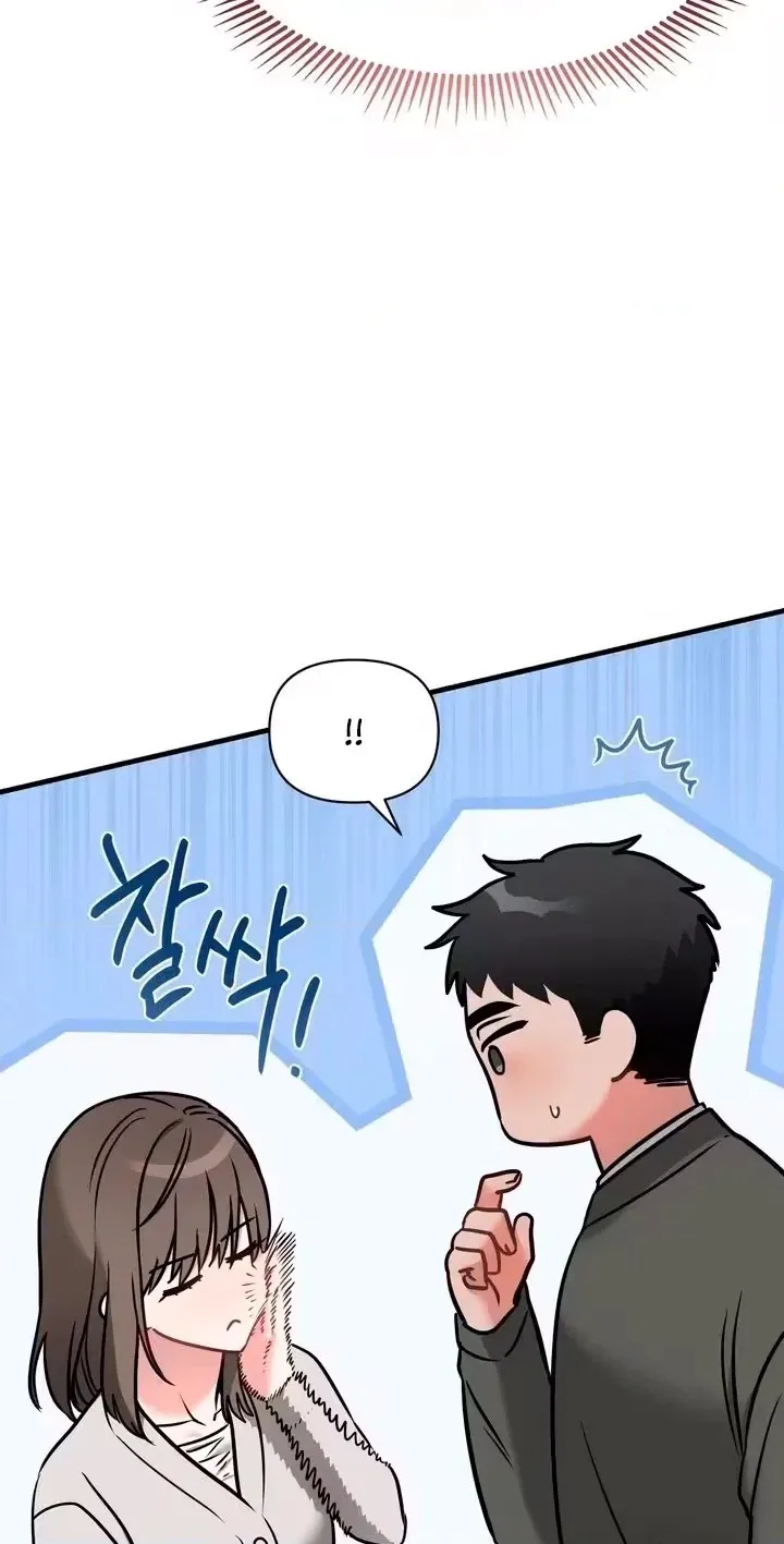A Body Offered to Ghosts Chapter 7 page 10