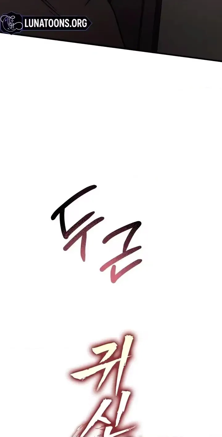 A Body Offered to Ghosts Chapter 7 page 30