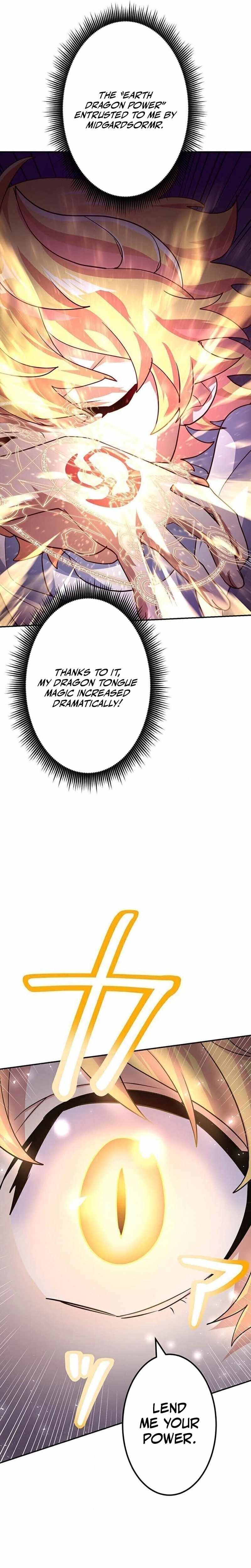 A Boy Raised by the Ultimate Dragon Wants to Be Fostered by Someone Stronger Than His Parent! Chapter 30 page 13