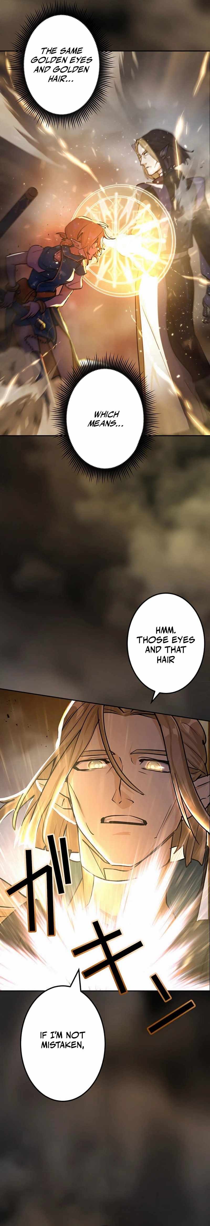 A Boy Raised by the Ultimate Dragon Wants to Be Fostered by Someone Stronger Than His Parent! Chapter 32 page 4