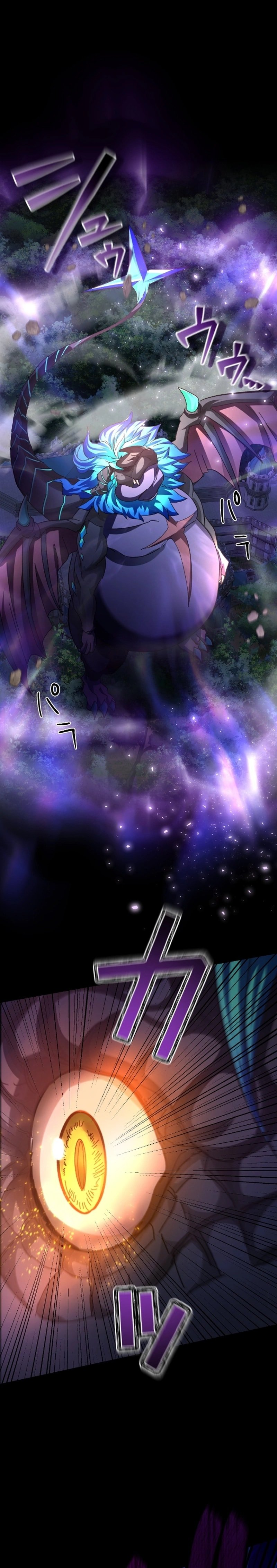 A Boy Raised by the Ultimate Dragon Wants to Be Fostered by Someone Stronger Than His Parent! Chapter 34 page 2