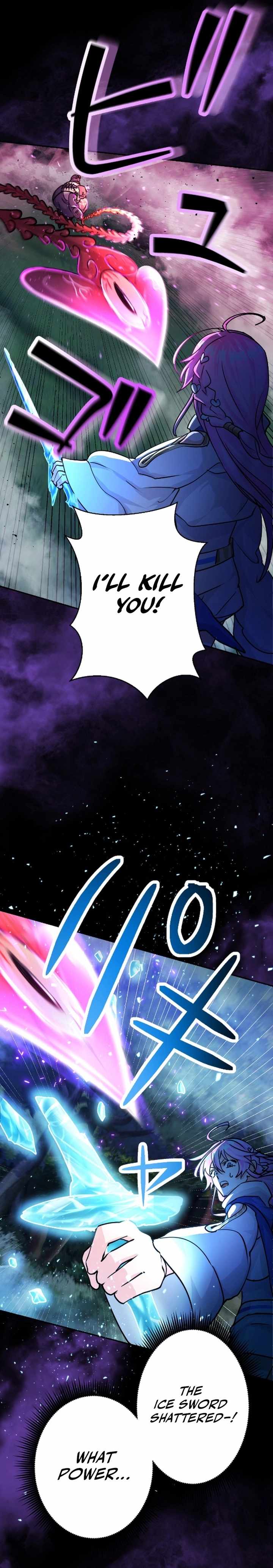 A Boy Raised by the Ultimate Dragon Wants to Be Fostered by Someone Stronger Than His Parent! Chapter 36 page 23