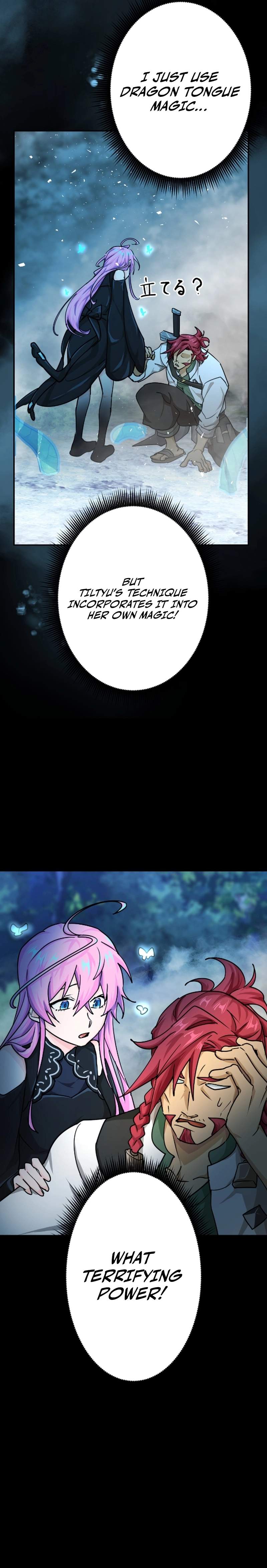 A Boy Raised by the Ultimate Dragon Wants to Be Fostered by Someone Stronger Than His Parent! Chapter 38 page 11