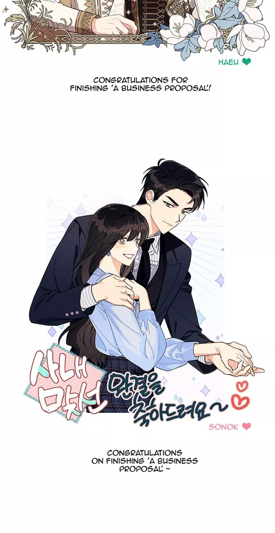 A Business Proposal Chapter 102 page 52