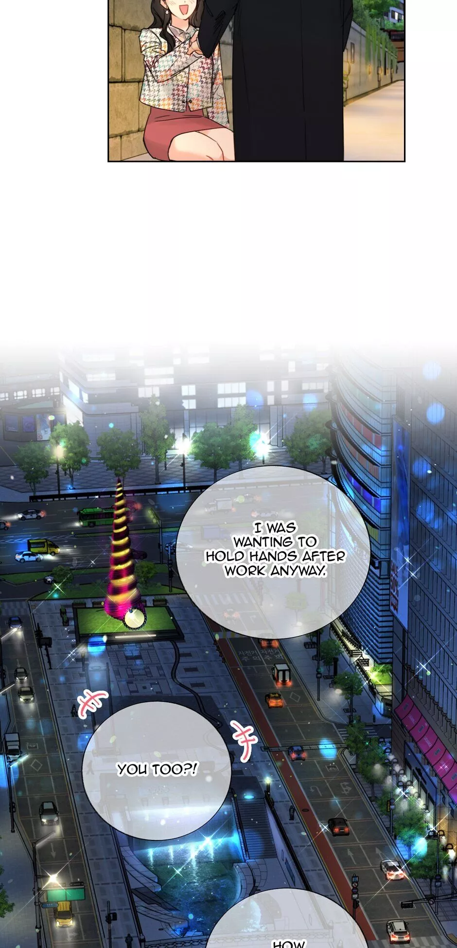A Business Proposal Chapter 111 page 39