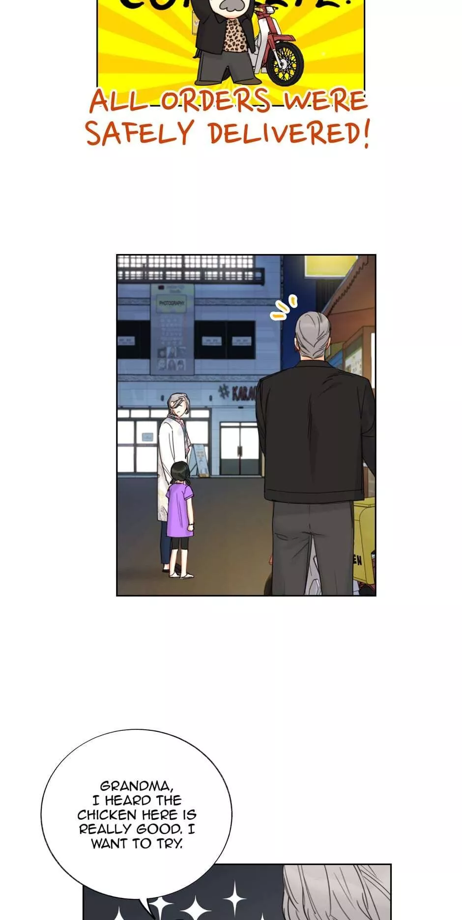 A Business Proposal Chapter 112 page 14