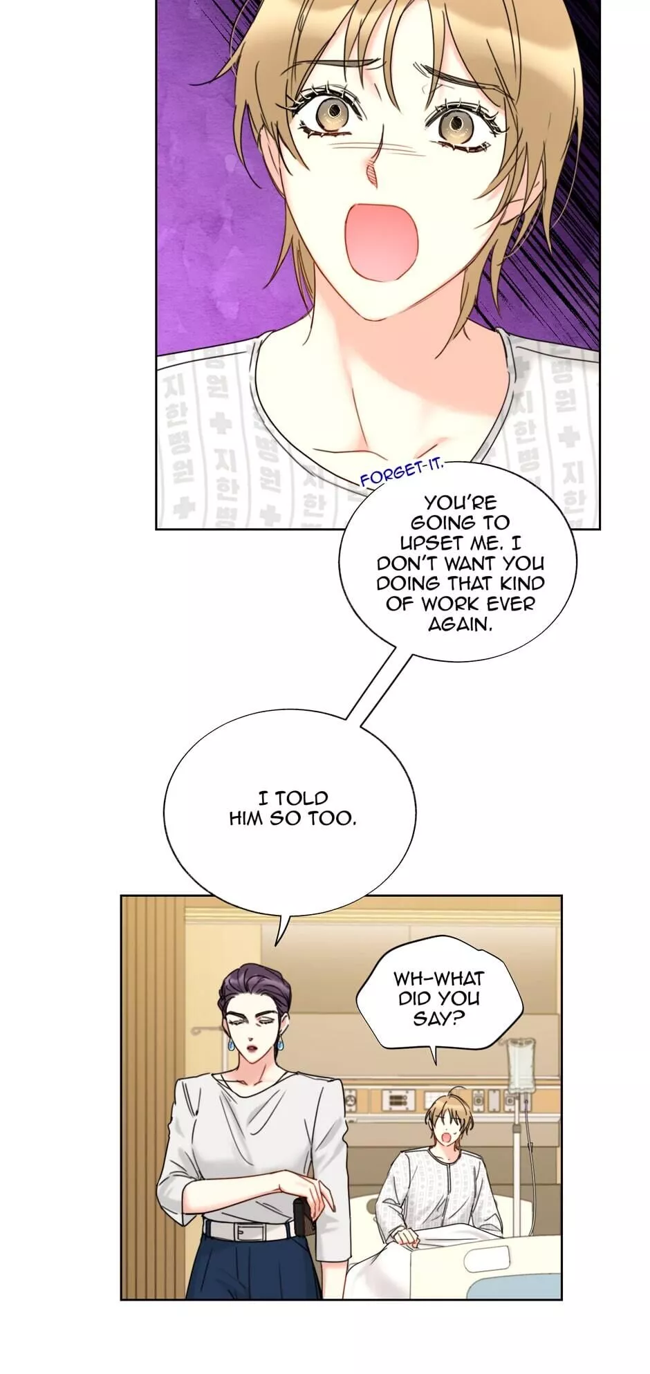 A Business Proposal Chapter 116 page 39
