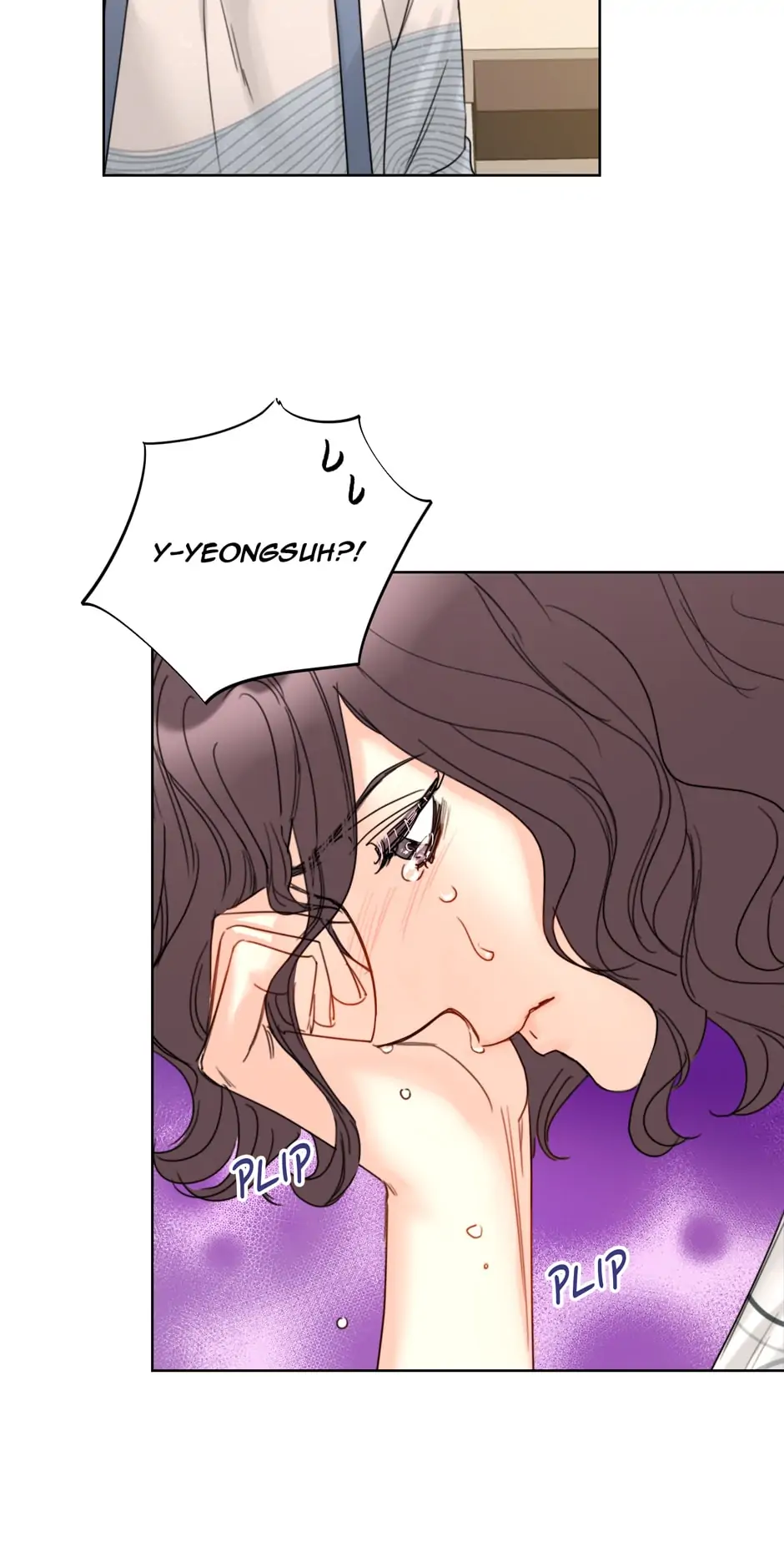 A Business Proposal Chapter 118 page 44