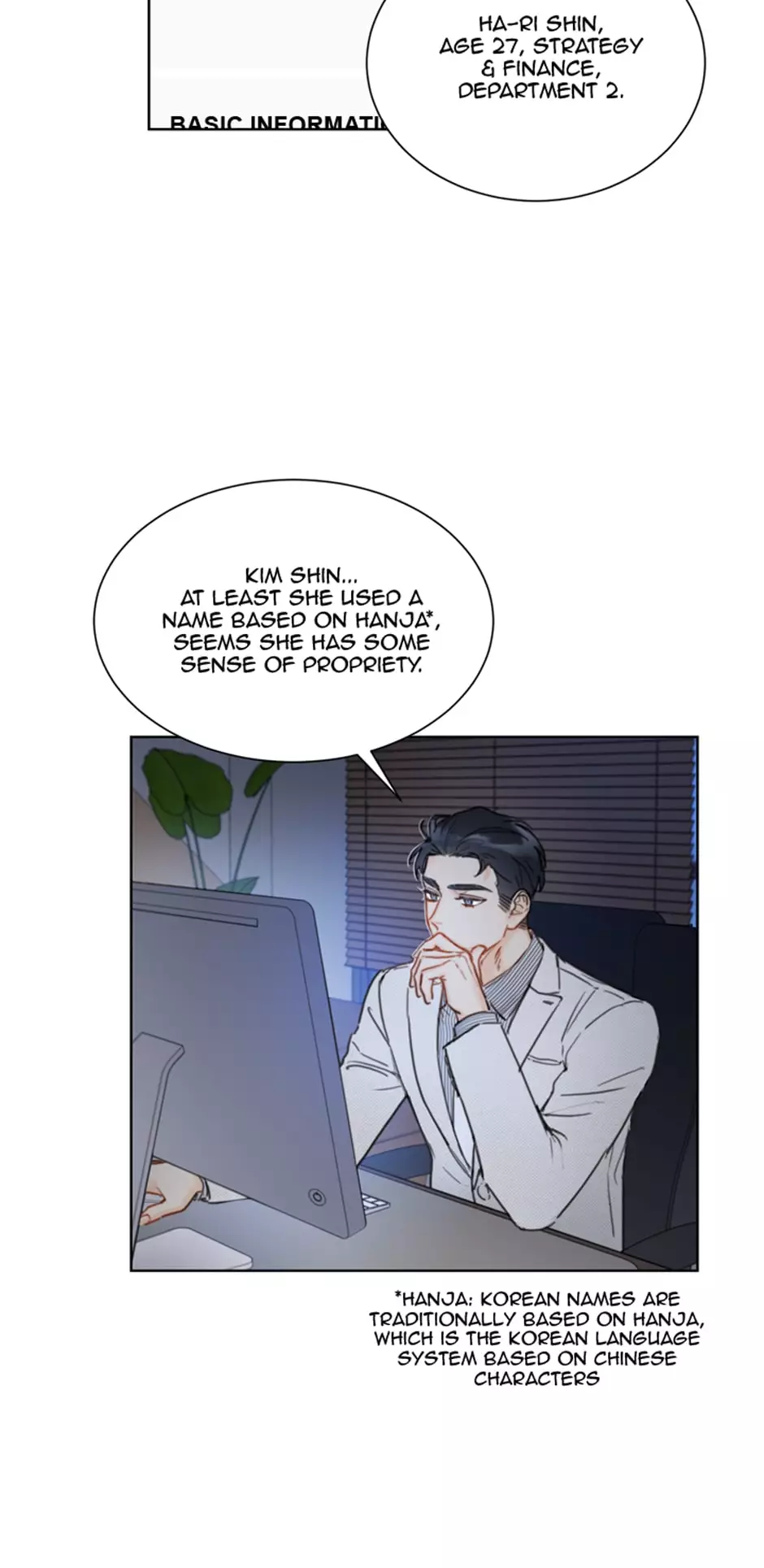 A Business Proposal Chapter 25 page 8