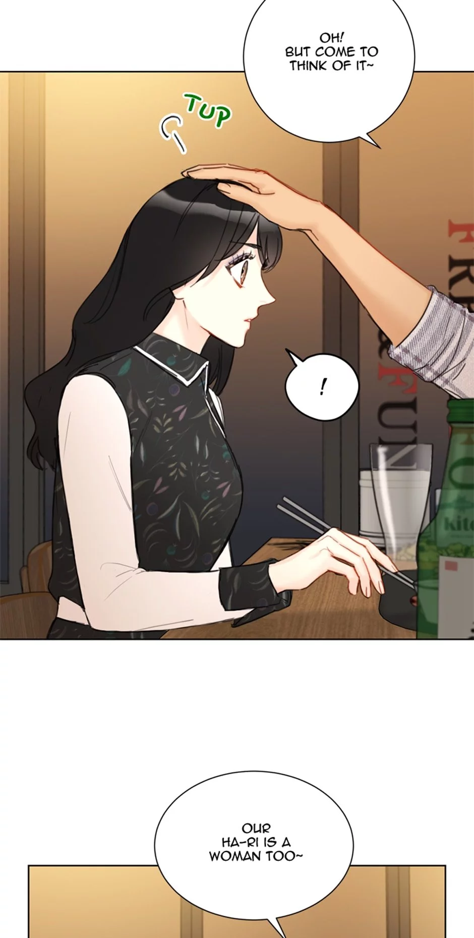 A Business Proposal Chapter 26 page 16