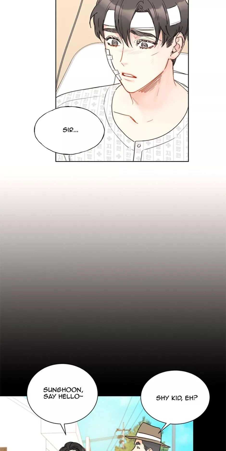 A Business Proposal Chapter 59 page 2