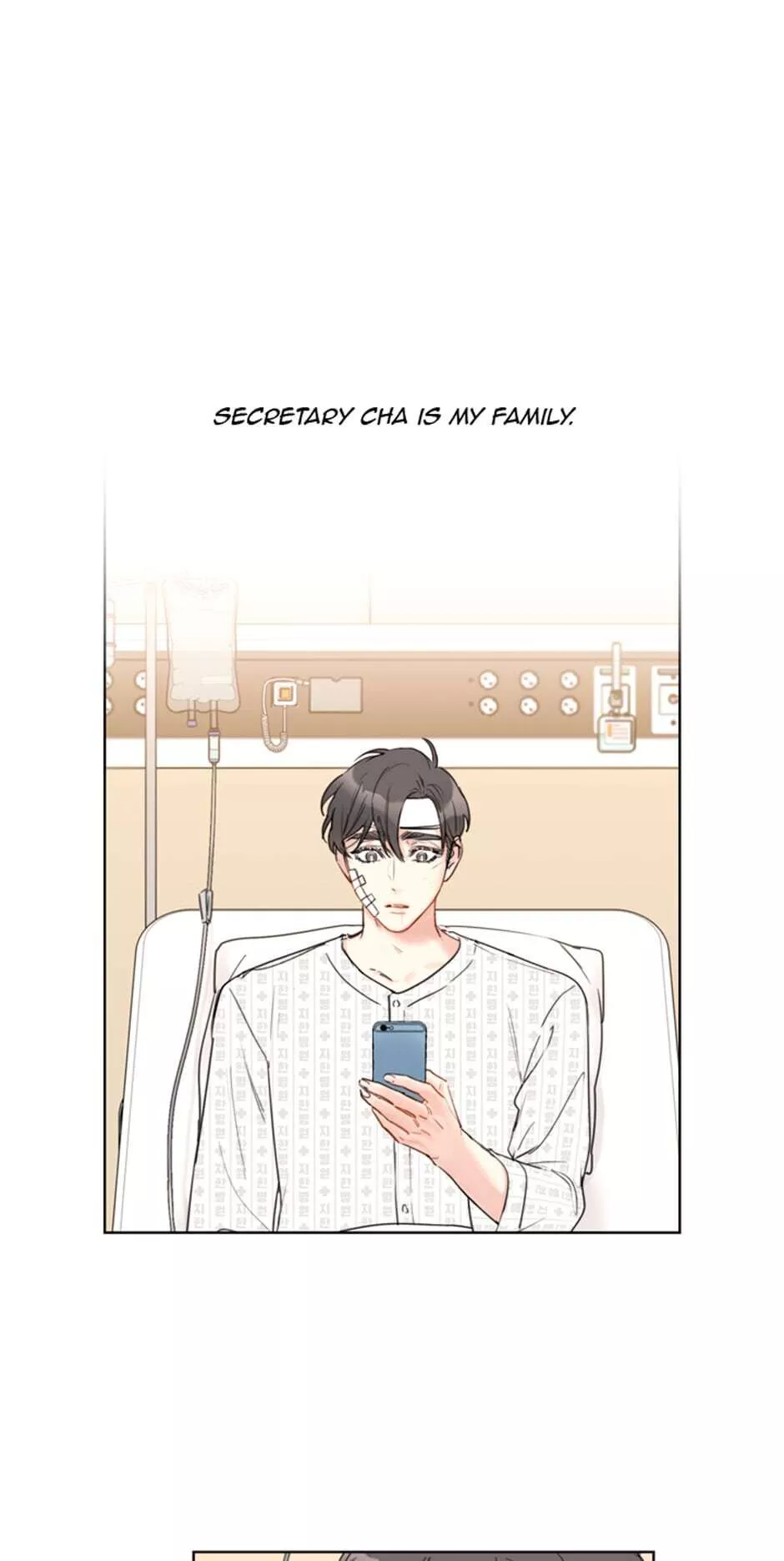 A Business Proposal Chapter 59 page 1