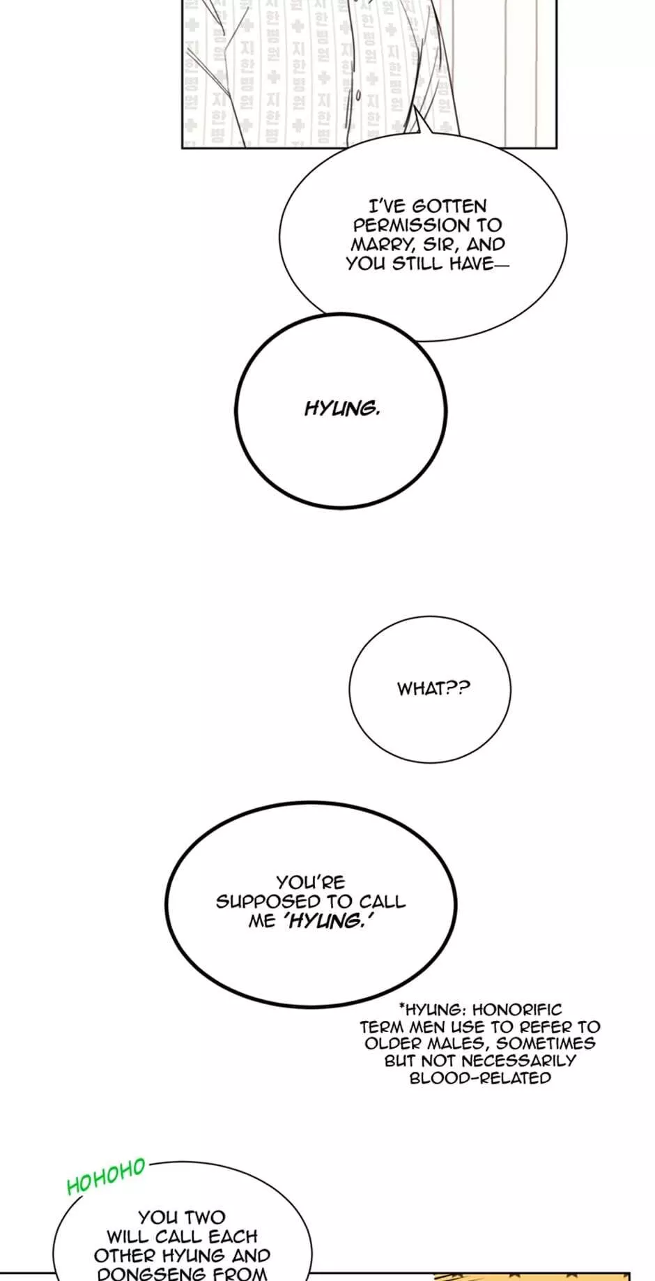 A Business Proposal Chapter 59 page 17