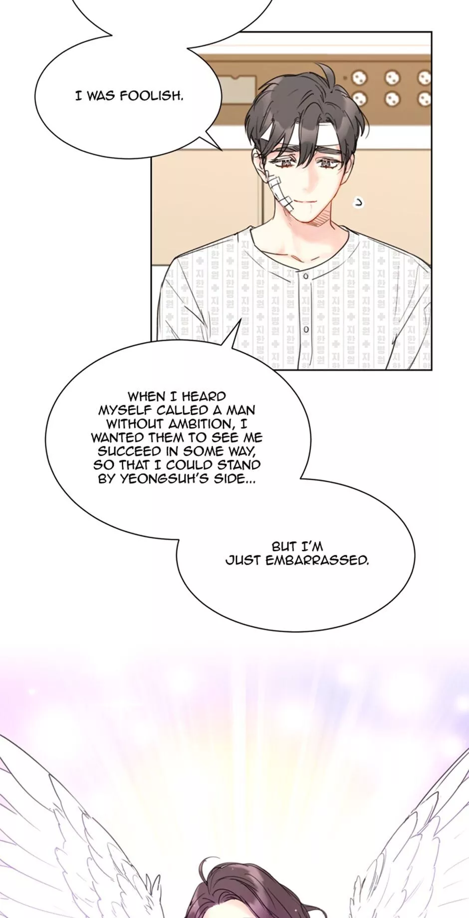 A Business Proposal Chapter 59 page 13