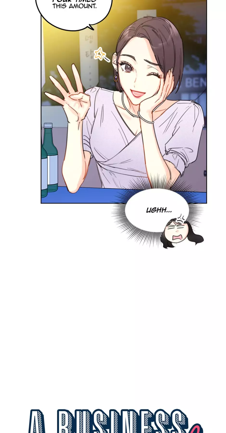 A Business Proposal Chapter 6 page 15