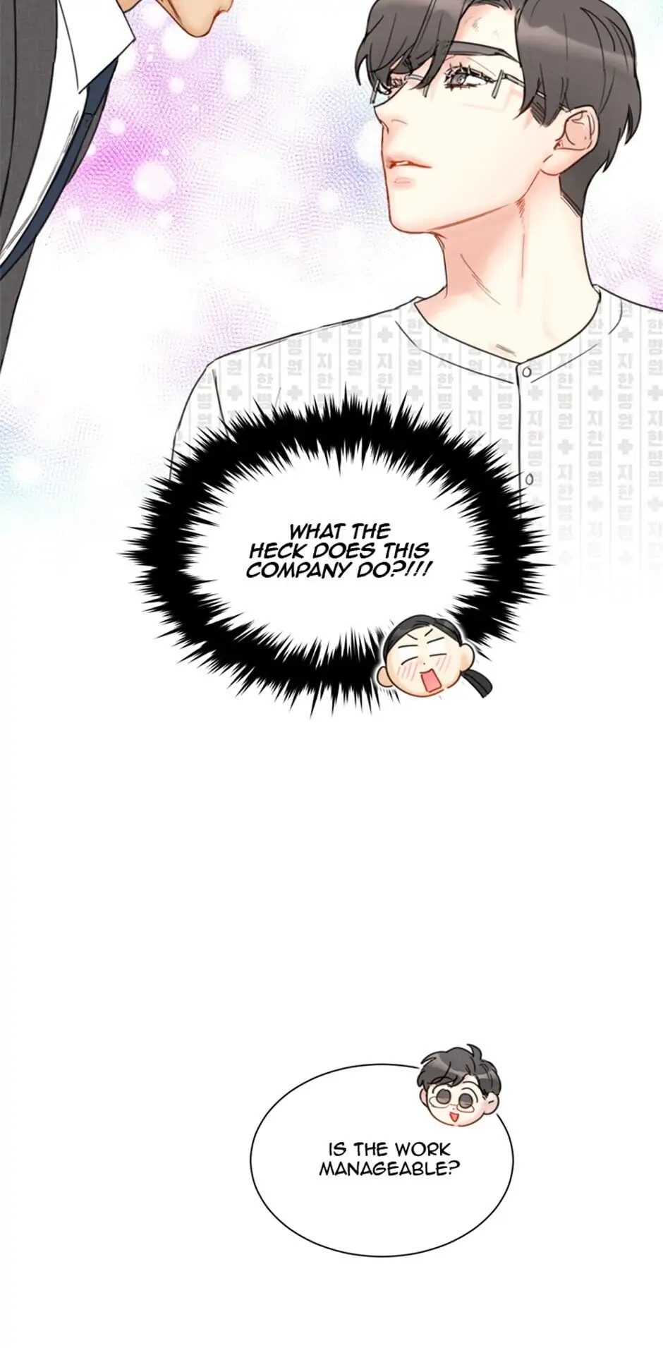 A Business Proposal Chapter 64 page 43