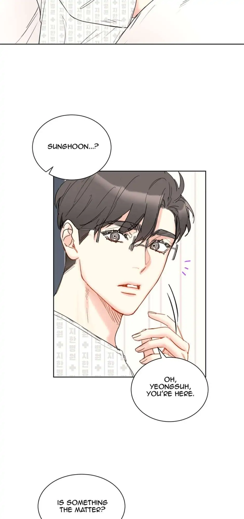 A Business Proposal Chapter 65 page 14