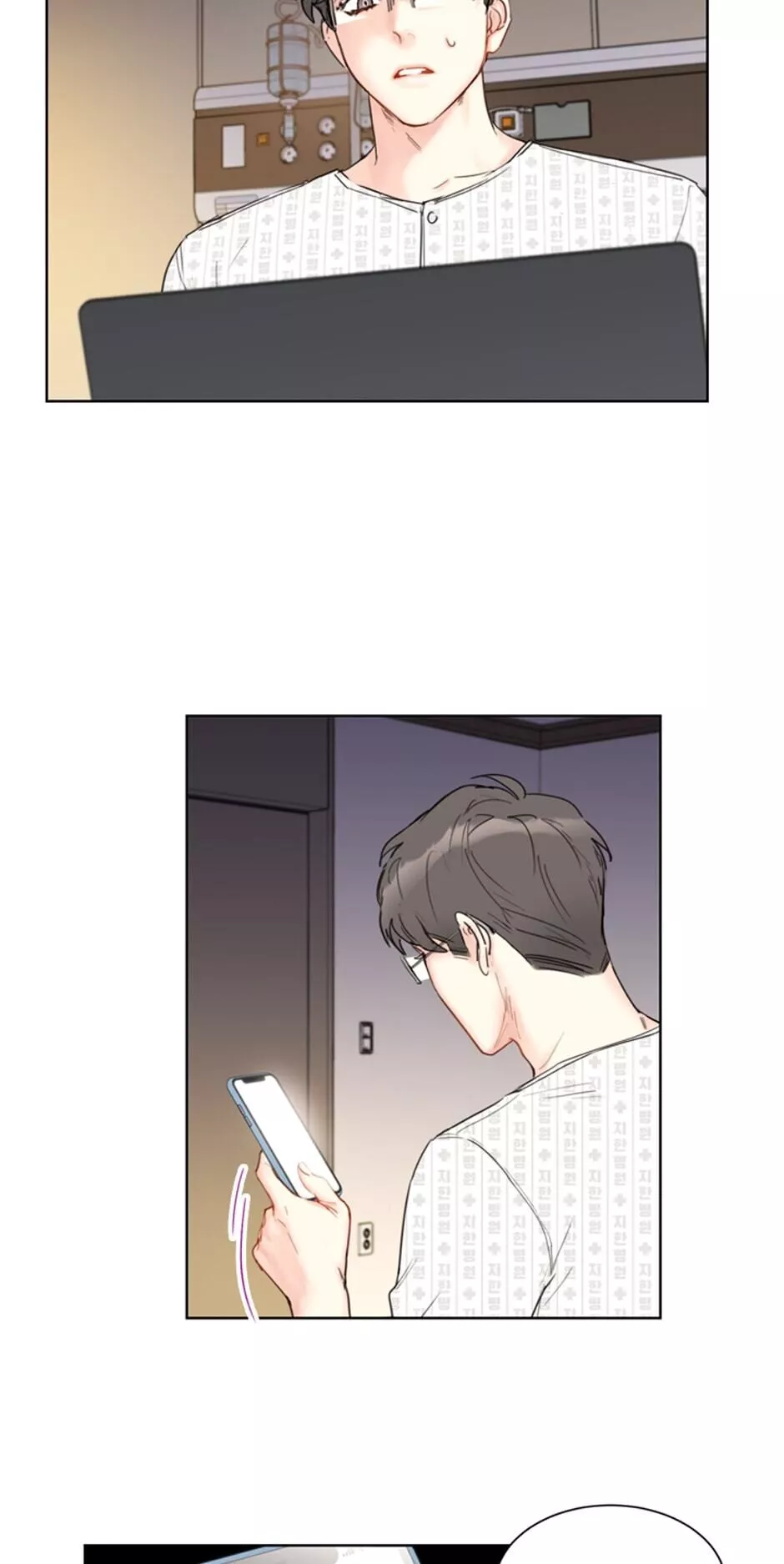 A Business Proposal Chapter 66 page 9