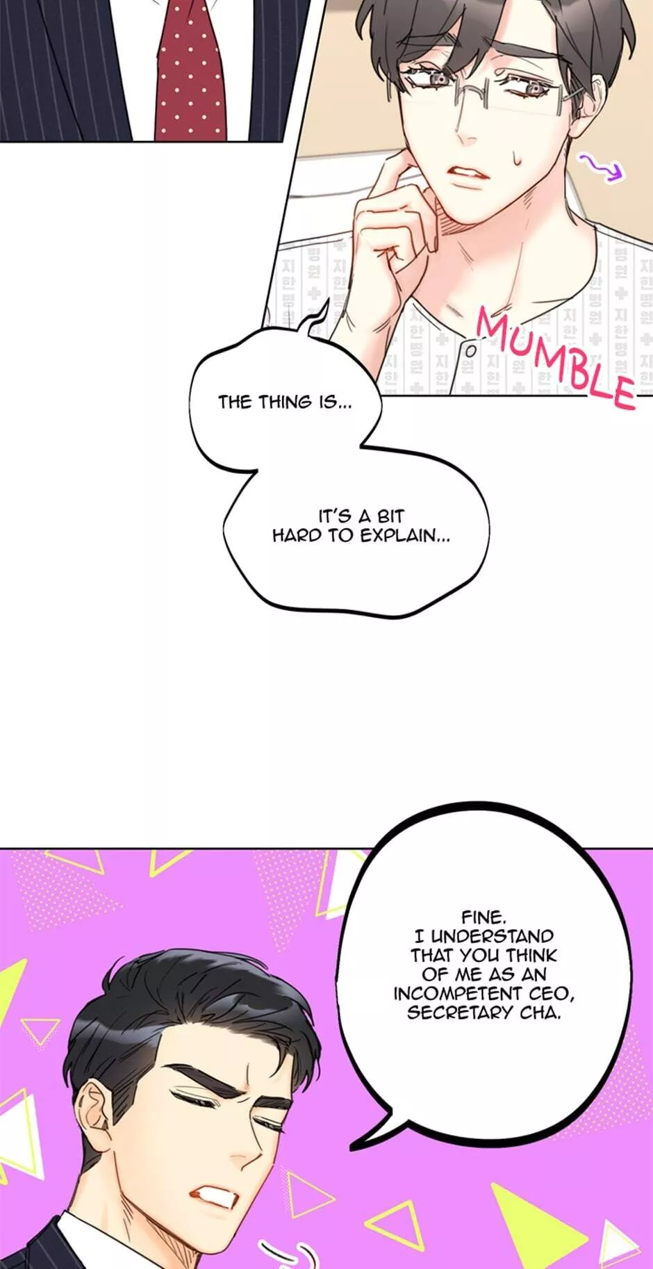 A Business Proposal Chapter 67 page 4