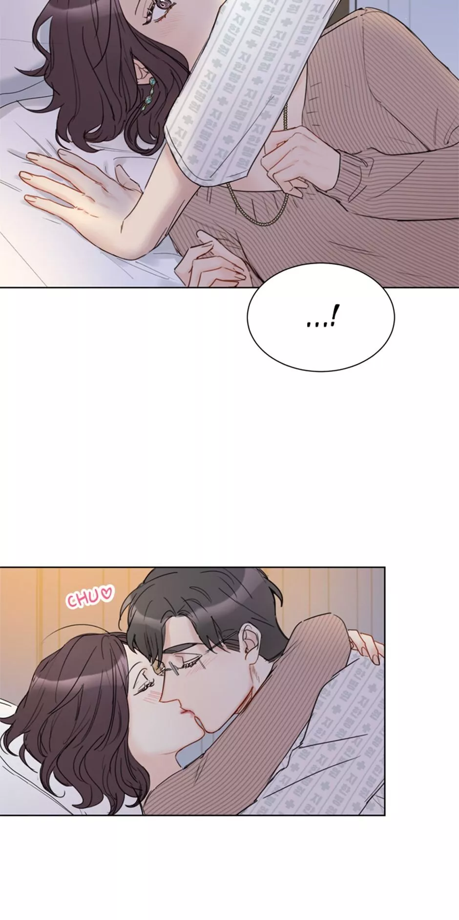 A Business Proposal Chapter 69 page 7