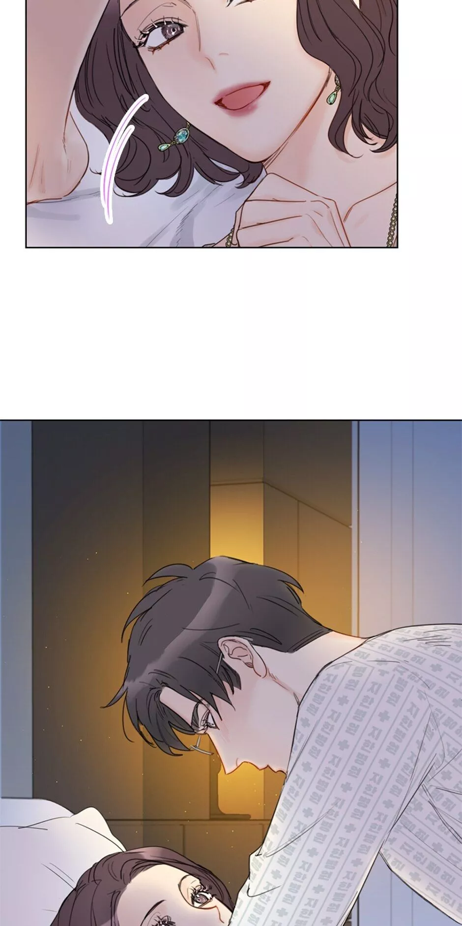 A Business Proposal Chapter 69 page 6