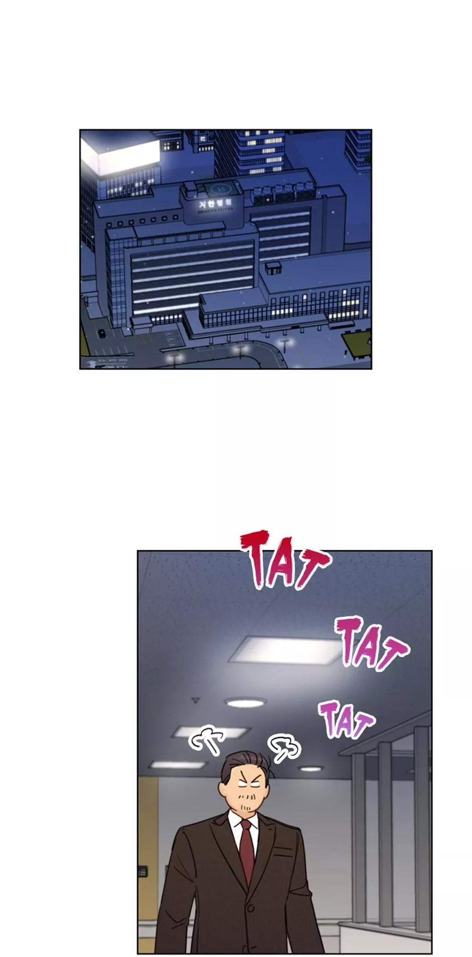 A Business Proposal Chapter 72 page 38