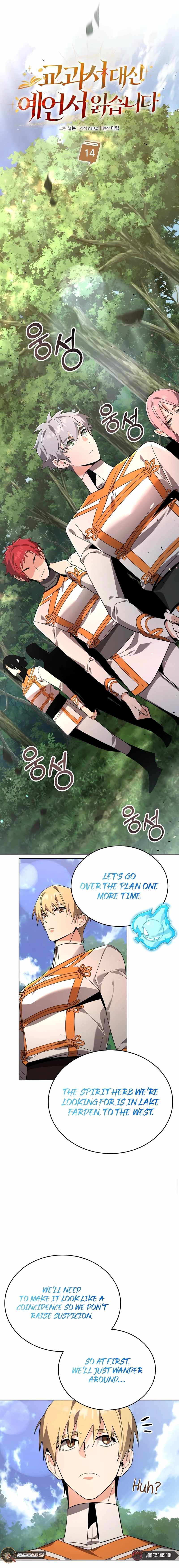A Cadet Becomes a Prophet?! Chapter 14 page 13