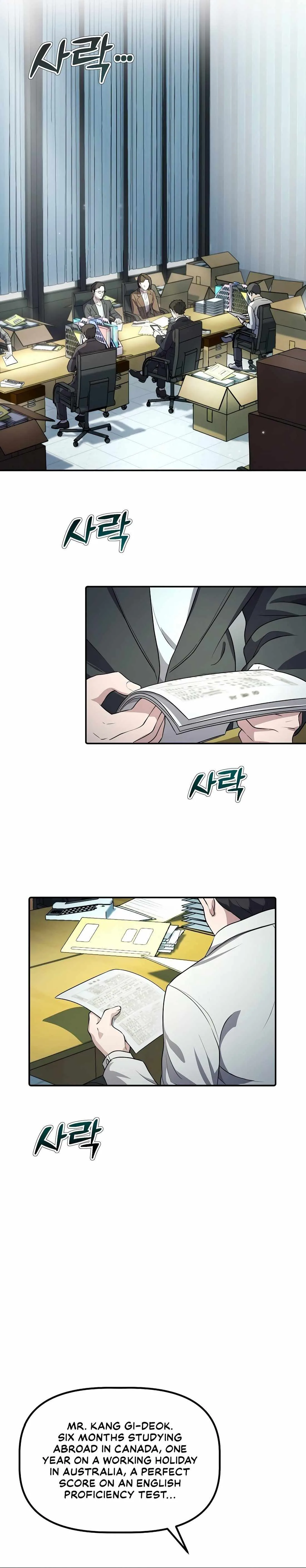 A Corporate Underling Who Excels at Work Chapter 1 page 2
