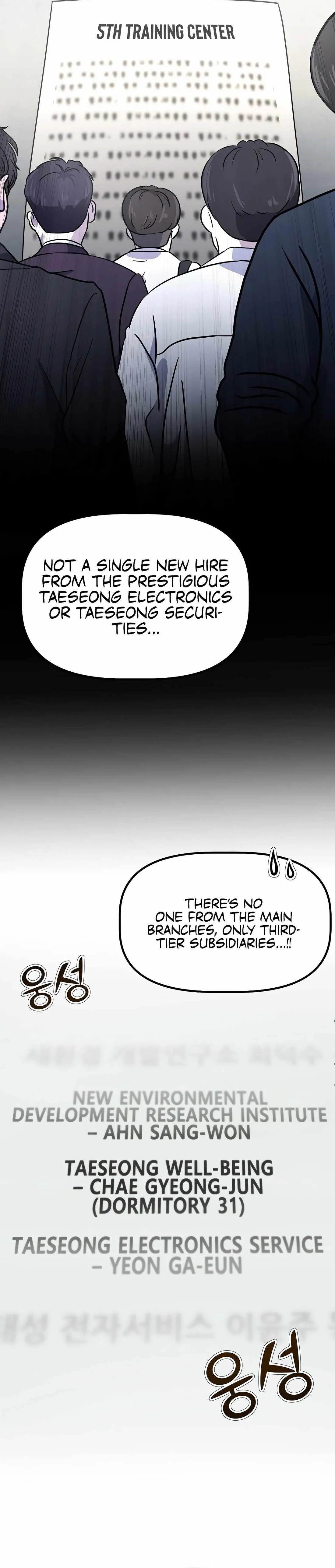 A Corporate Underling Who Excels at Work Chapter 2 page 15