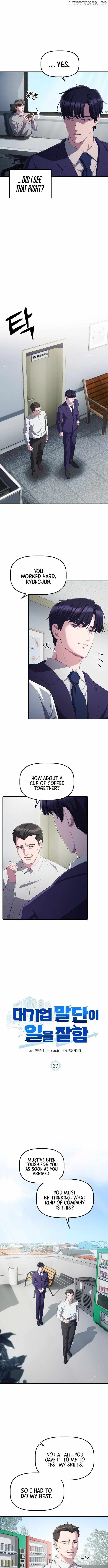 A Corporate Underling Who Excels at Work Chapter 29 page 2