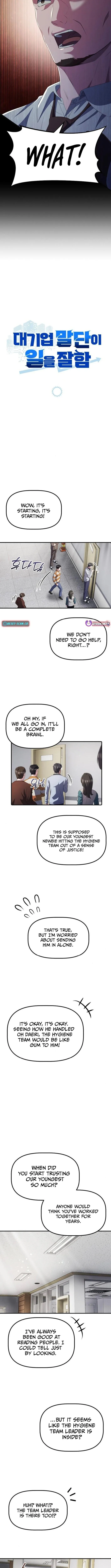 A Corporate Underling Who Excels at Work Chapter 37 page 5