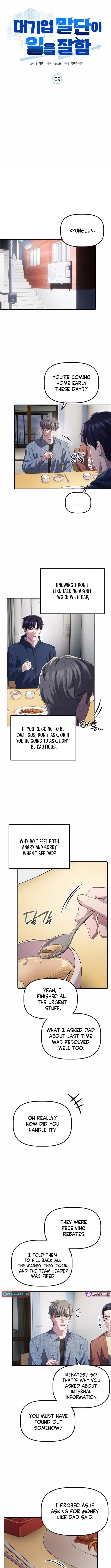 A Corporate Underling Who Excels at Work Chapter 39 page 11