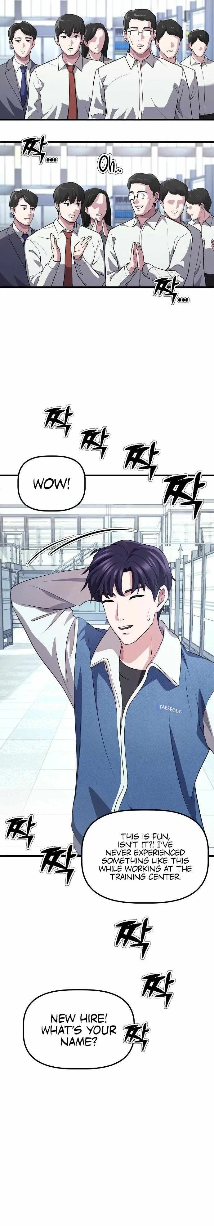 A Corporate Underling Who Excels at Work Chapter 4 page 4