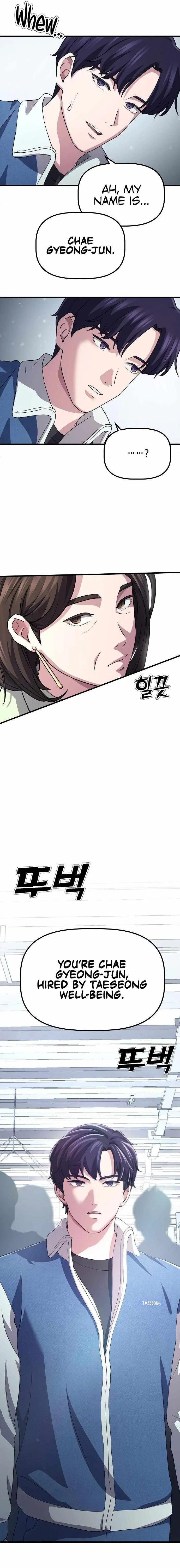 A Corporate Underling Who Excels at Work Chapter 4 page 16