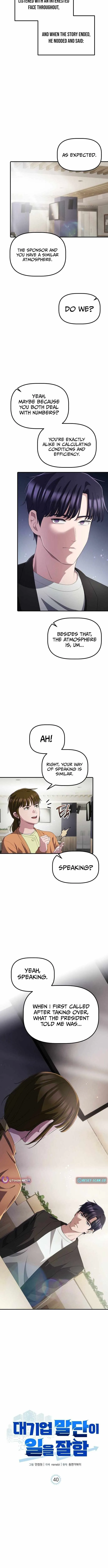 A Corporate Underling Who Excels at Work Chapter 40 page 5