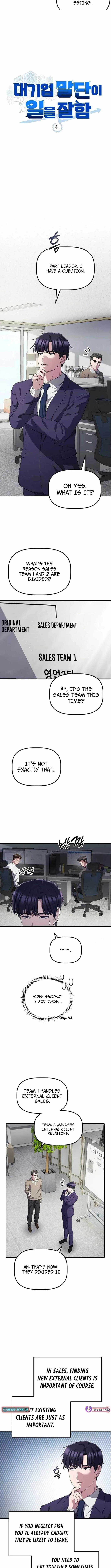 A Corporate Underling Who Excels at Work Chapter 41 page 5