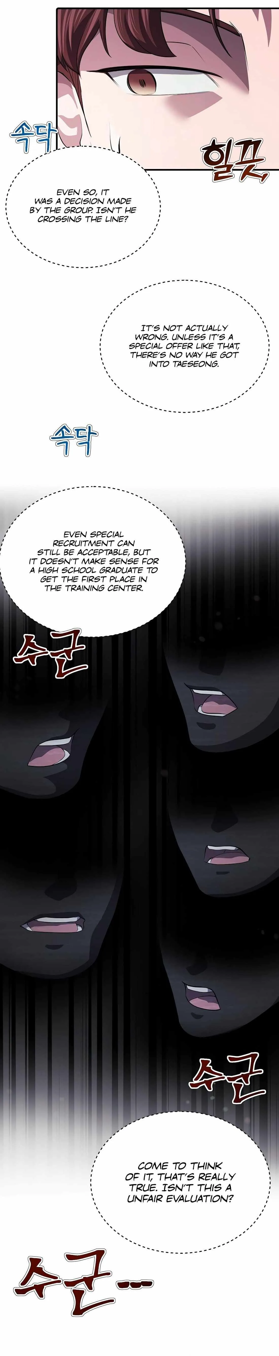 A Corporate Underling Who Excels at Work Chapter 5 page 20