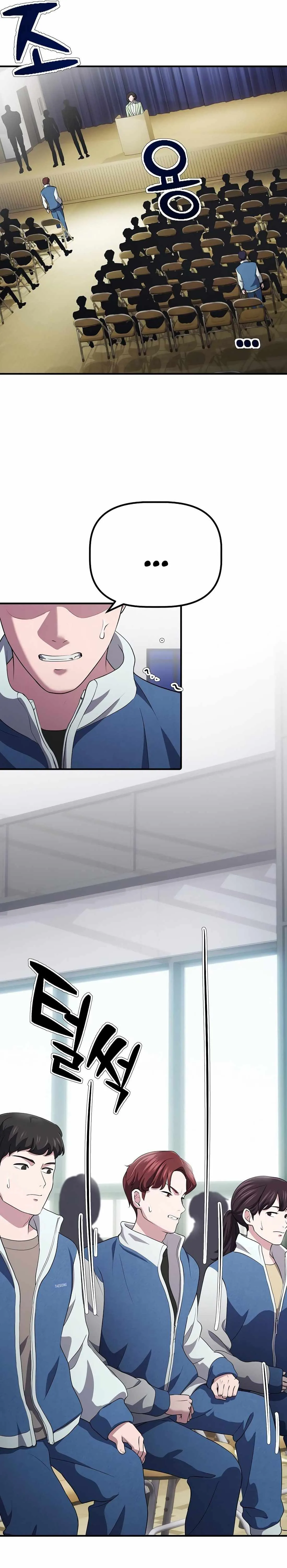 A Corporate Underling Who Excels at Work Chapter 5 page 33
