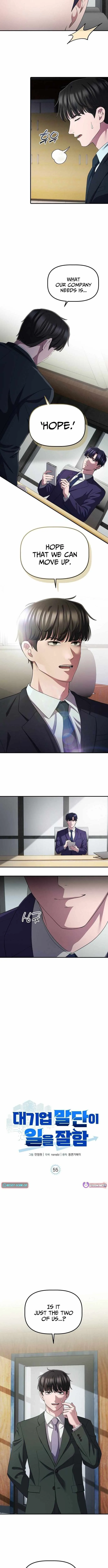 A Corporate Underling Who Excels at Work Chapter 55 page 4