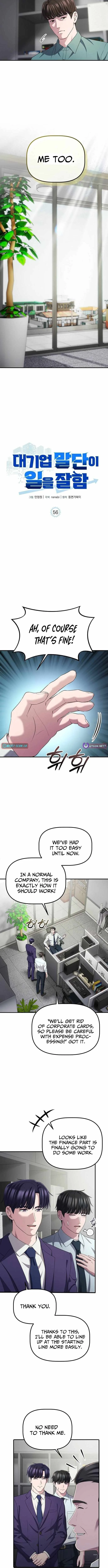 A Corporate Underling Who Excels at Work Chapter 56 page 6