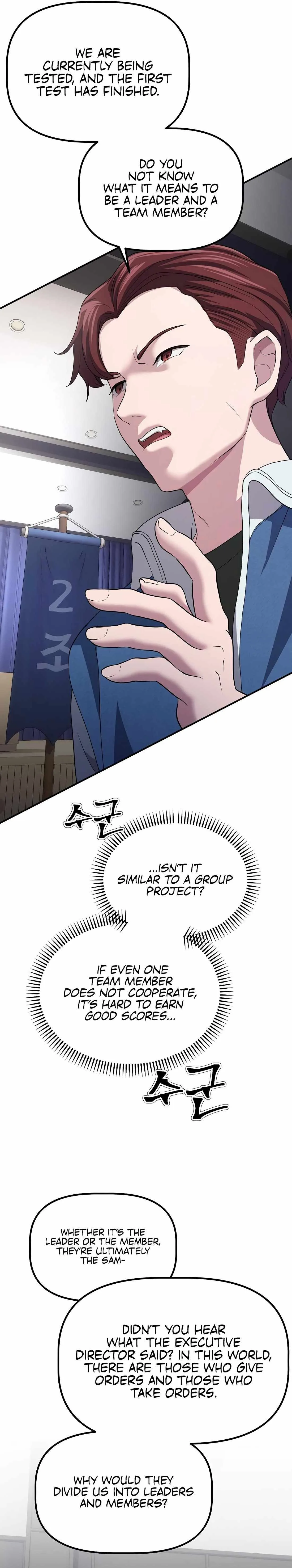 A Corporate Underling Who Excels at Work Chapter 6 page 15