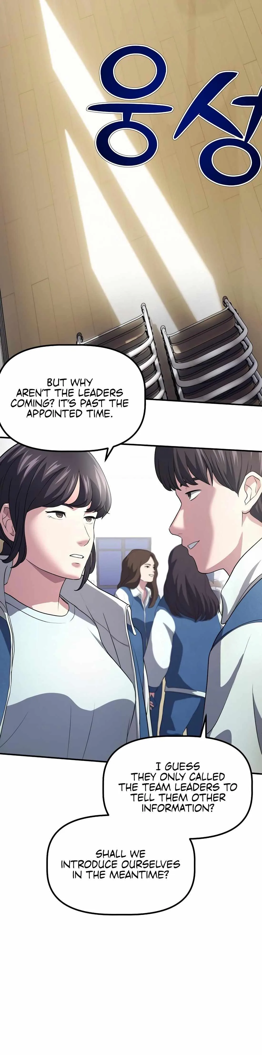 A Corporate Underling Who Excels at Work Chapter 6 page 2