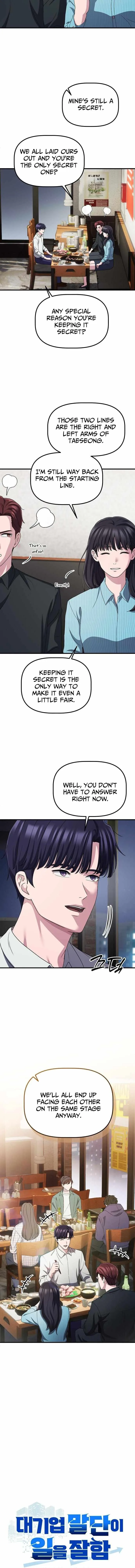 A Corporate Underling Who Excels at Work Chapter 62 page 11
