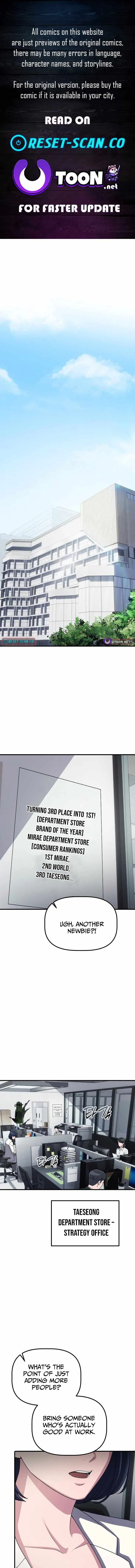 A Corporate Underling Who Excels at Work Chapter 63 page 1