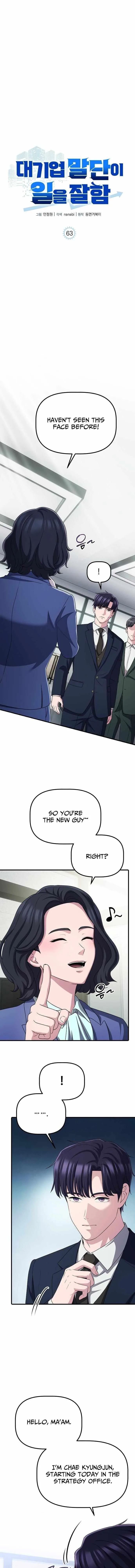 A Corporate Underling Who Excels at Work Chapter 63 page 6