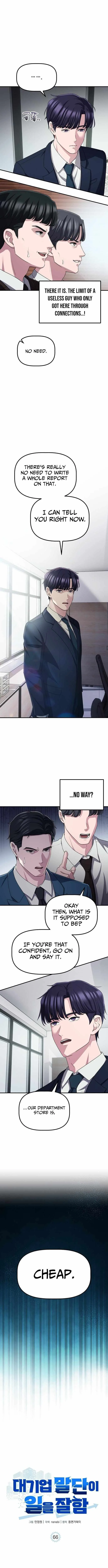 A Corporate Underling Who Excels at Work Chapter 66 page 3