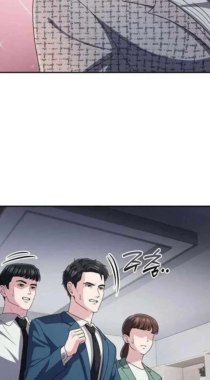 A Corporate Underling Who Excels at Work Chapter 67 page 76