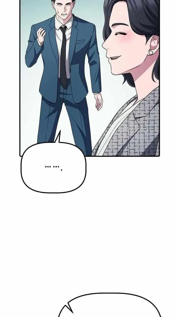 A Corporate Underling Who Excels at Work Chapter 67 page 84