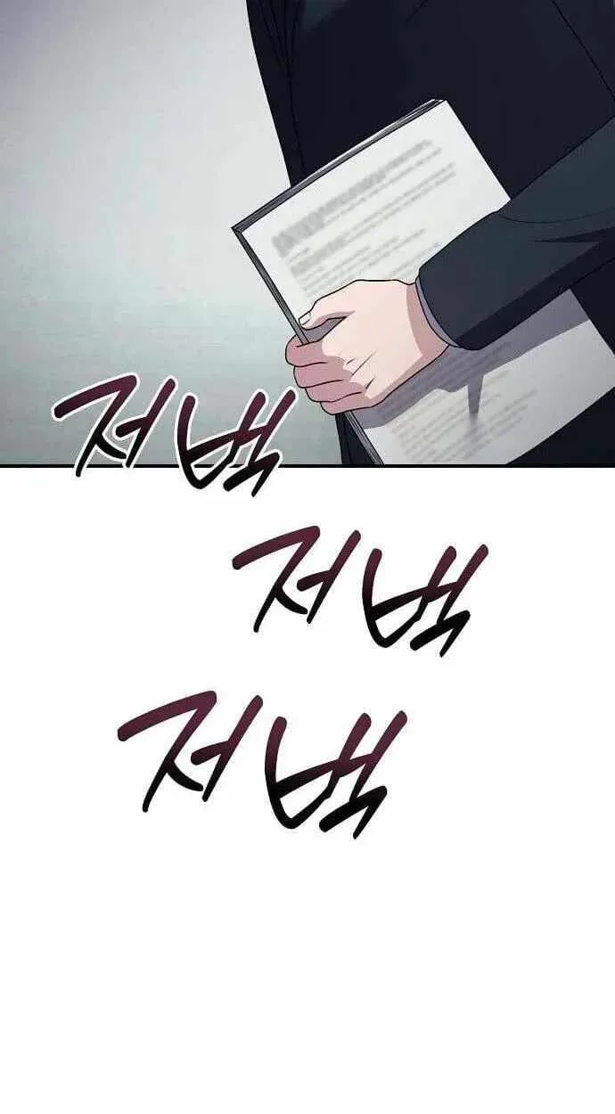 A Corporate Underling Who Excels at Work Chapter 68 page 20