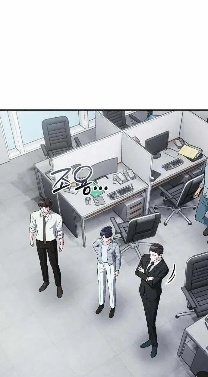 A Corporate Underling Who Excels at Work Chapter 68 page 26